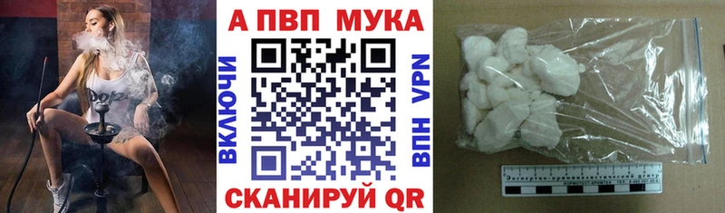 Купить закладки  Новокубанск  Alpha PVP VHQ 