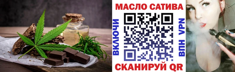 Еда ТГК марихуана  Купить закладки  Новокубанск 