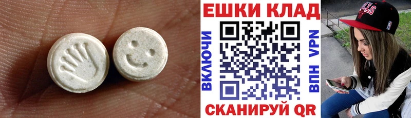 Купить где  Новокубанск  Ecstasy 99% 