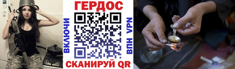 Купить где  Новокубанск  ГЕРОИН герыч 