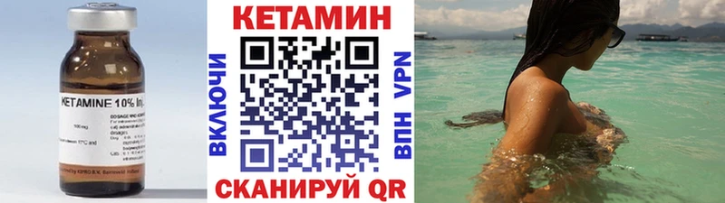Купить  Новокубанск  КЕТАМИН ketamine 