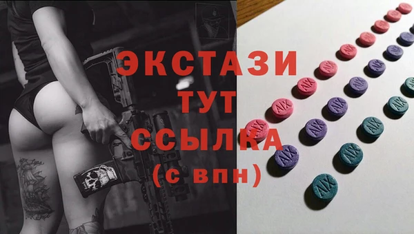 тгк Гусь-Хрустальный