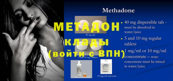 прущая мука Гусиноозёрск