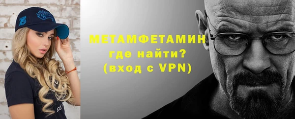 тгк Гусь-Хрустальный