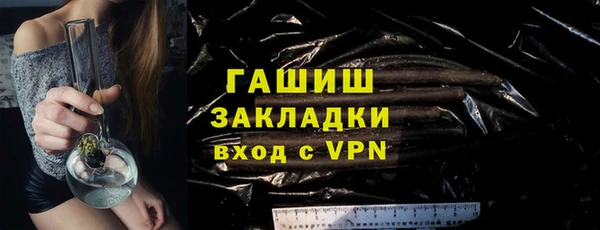 тгк Гусь-Хрустальный