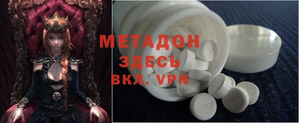 тгк Гусь-Хрустальный