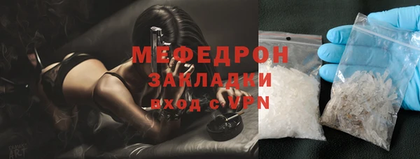 прущая мука Гусиноозёрск