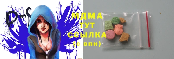прущая мука Гусиноозёрск