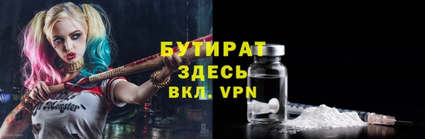 прущая мука Гусиноозёрск