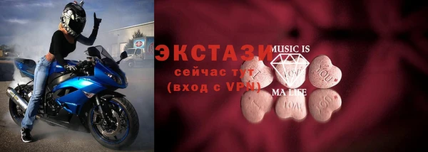 прущая мука Гусиноозёрск