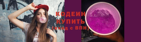 прущая мука Гусиноозёрск