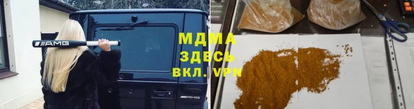прущая мука Гусиноозёрск