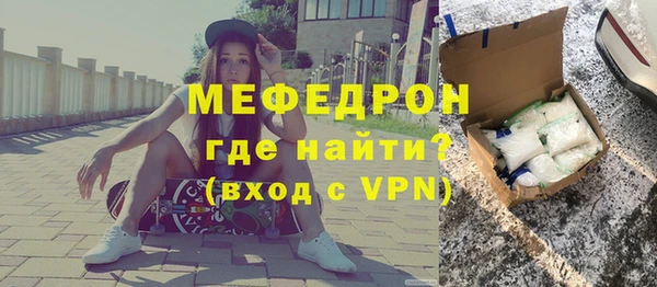 тгк Гусь-Хрустальный