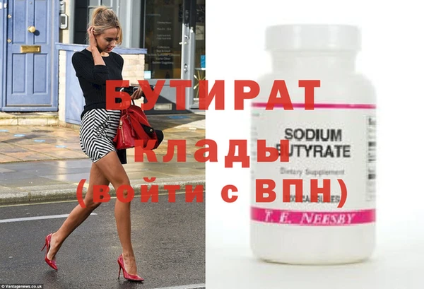 тгк Гусь-Хрустальный