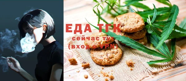 прущая мука Гусиноозёрск