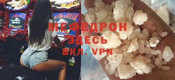 тгк Гусь-Хрустальный