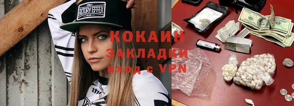 прущая мука Гусиноозёрск