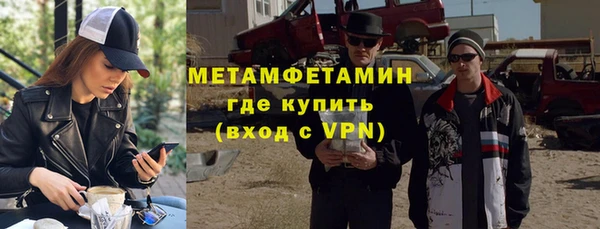 прущая мука Гусиноозёрск