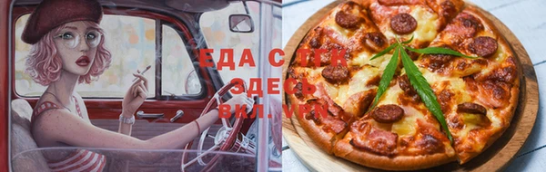 тгк Гусь-Хрустальный