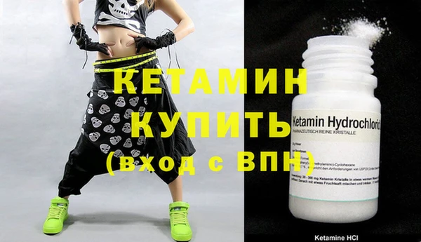 прущая мука Гусиноозёрск