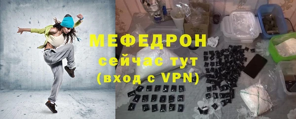 тгк Гусь-Хрустальный