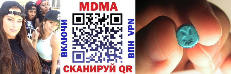 Купить где  Новокубанск  МДМА crystal 