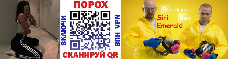 Первитин Methamphetamine  Купить где  Новокубанск 