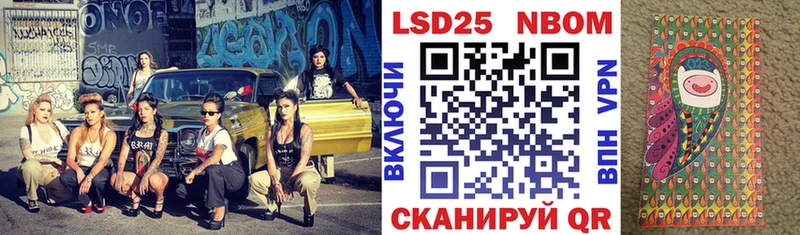 Купить закладки  Новокубанск  Наркотические марки 1,8мг 