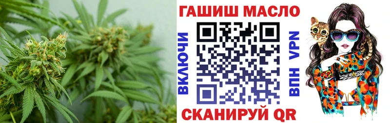 ТГК вейп с тгк  Купить закладки  Новокубанск 