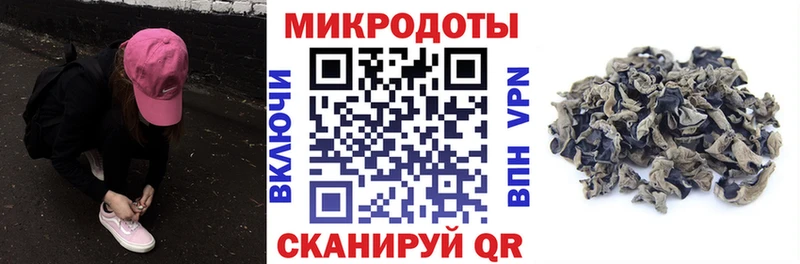 Псилоцибиновые грибы MAGIC MUSHROOMS  Купить закладки  Новокубанск 