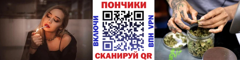 Купить  Новокубанск  Бошки Шишки семена 